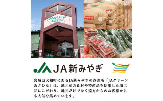 ＜5ヶ月定期便＞特別栽培米 ササニシキ 7kg×5回 (全35kg) お米 おこめ 米 コメ 白米 ご飯 ごはん おにぎり お弁当 有機質肥料 頒布会【JA新みやぎ】ta224