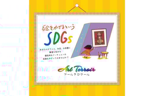アート作品「りんごの花とルリビタキ」（小）【 絵画 インテリア アート 芸術品 美術品 】