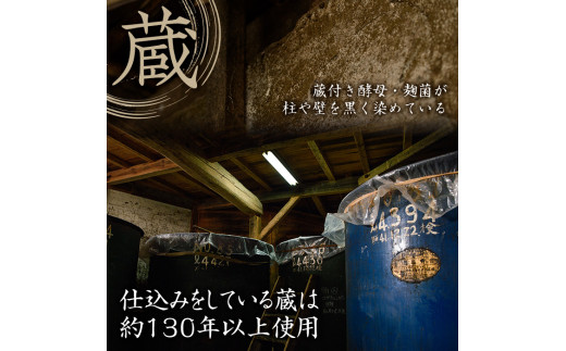 天保二年原酒 甕壷 42度(900ml)酒 お酒 焼酎 いも焼酎 さつまいも アルコール 黒麹【HM017】【姫泉酒造合資会社】