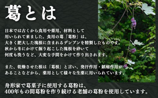 生くずきり・くず餅詰合せ｜スイーツ 黒蜜 ゆず蜜 セット 葛菓子 奈良県 伝統 お土産 吉野町 スイーツ デザート 土産 お菓子 和菓子