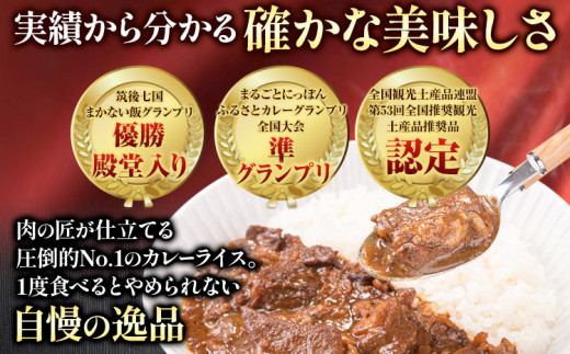 博多和牛の黄金カレー 200g×5食 清柳食産《30日以内に順次出荷(土日祝除く)》九州産 牛 カレー 黄金カレー 博多和牛 送料無料 冷凍 鞍手町