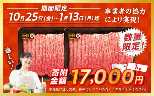 【期間・数量限定】宮崎牛赤身（ウデ）焼きしゃぶ1.0kg| ふるさと納税 宮崎牛赤身（ウデ）焼きしゃぶ500g～1kg 宮崎牛 牛肉 ブランド牛 和牛 赤身 ウデ肉 ウデ 焼きしゃぶ しゃぶしゃぶ すき焼き 贈答用 贈答 贈り物 ギフト 記念日 誕生日 炒め物 惣菜 おかず 内閣総理大臣賞4大会連続受賞 ミヤチク ホームパーティ プレゼント お祝い 内祝い 高千穂町 |_Tk031-015-UP