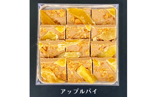 ショコラフリュイ 4種セット｜チョコレート 菓子 [0671]