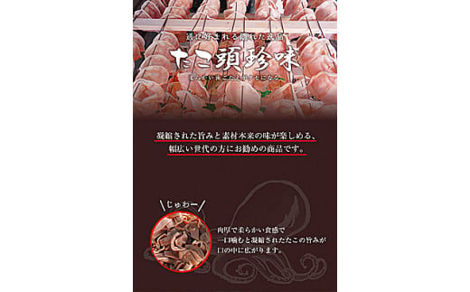 たこ燻製ほか特別セット