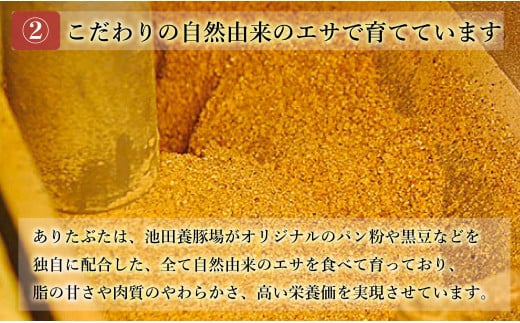 【計2kg 小分け真空パック】 ありたぶた 赤身もも 切り落とし 2kg (250g×8パック) 小分け 真空パック 豚肉 モモ もも しゃぶしゃぶ N10-63