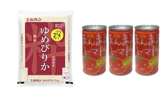 北海道産ゆめぴりか5kg＋北海道月形町産完熟トマト｢桃太郎｣使用『月形まんまるトマト』3本 [№5783-0479]