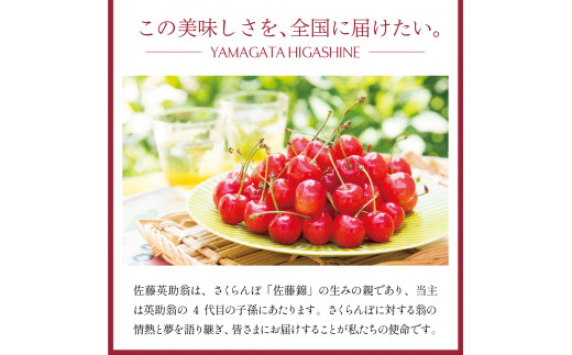 さくらんぼ 佐藤錦の 生ジャム 140g×3個 有限会社佐藤錦提供 山形県 東根市 hi004-hi029-033