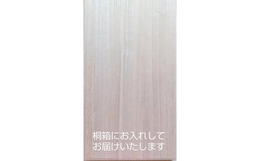 【山口成織物】西陣織 唐織 袋帯『松に彩波文』【手機】【お仕立付き】