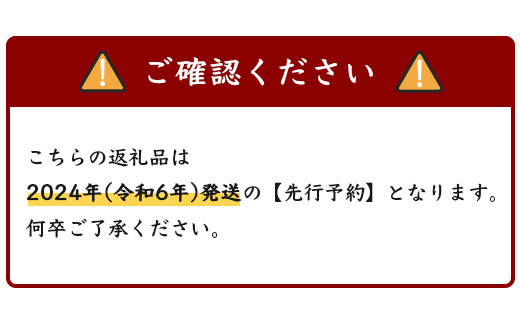 【 先行予約】 桃  ＜5～8玉＞ 約2kg 『厳選した桃をお届けします！！』＜＜2024年6月下旬以降順次発送＞＞【 先行予約 受付 桃 もも 熊本県産 果物 フルーツ 】 087-0656