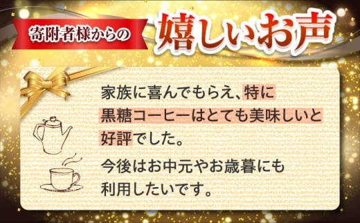 【ギフト】豆ポレポレのオーレのもーっと (加糖) 2本セット コーヒー 珈琲 カフェオレ カフェオレベース ギフト 沖縄市 / 豆ポレポレ [BCAW057]