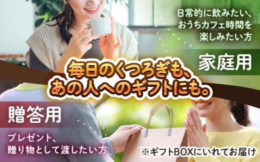 【ギフト】豆ポレポレのオーレのもーっと (加糖) 2本セット コーヒー 珈琲 カフェオレ カフェオレベース ギフト 沖縄市 / 豆ポレポレ [BCAW057]