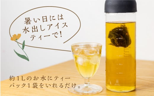 カラダに役立つ森の恵み《三種のカラダ茶》1袋12パック入り リ・ビューティー茶 野草茶 お茶 ティーパック 飲料 ギフト プレゼント 贈り物 自然派 健康志向