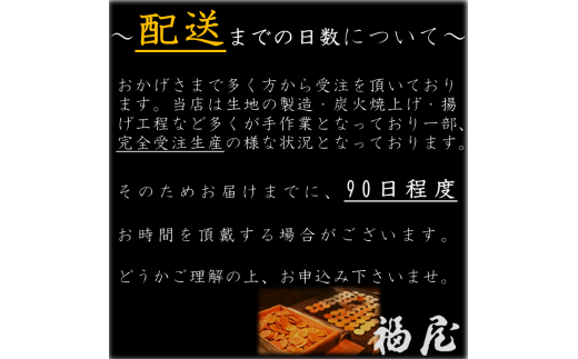 せんべい詰め合わせ【真・上】計150枚+200本+700グラム （10箱） 煎餅 せんべい お煎餅 おせんべい 詰め合わせ 贈答用 化粧箱 包装済み 手焼き おかき 米 醤油 炭火焼 大容量 セット