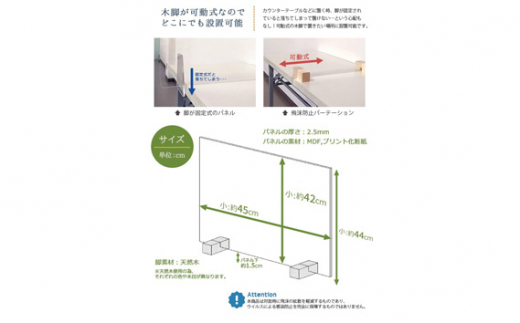 No.158 飛沫ガードパネル(ウッド調)　ZK-09-M(LOW)　1set(ブラウン) ／ パーテーション 仕切り 愛知県