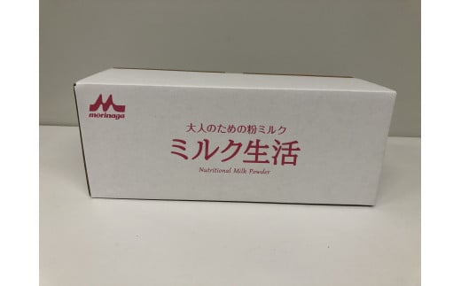 大人のための粉ミルク「ミルク生活プラス」３缶入り　HAM001