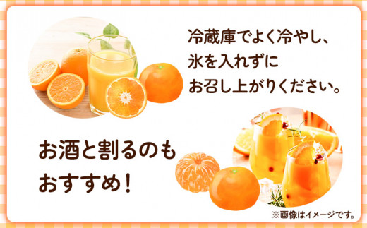 有田みかんの和 なごみ 180ml×12本入 果樹園紀の国株式会社《90日以内に出荷予定(土日祝除く)》 和歌山県 日高町 オレンジジュース みかんジュース 有田みかん100%使用 柑橘【配送不可地域あり】