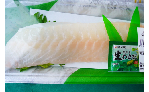 刺身 詰め合わせ お刺身 バラエティ セット 6～8人前 [さかなのみうら 宮城県 南三陸町 30aj0005] 魚介 冷蔵 お刺身 マグロ まぐろ たこ タコ 新鮮