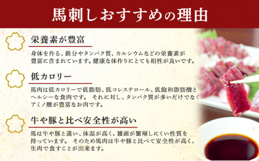 馬刺し 熊本  赤身 ユッケ 霜降り 鮮馬刺し スライス 5種 バラエティーセット 食べ比べ 馬刺 馬肉 肉 お肉 冷凍