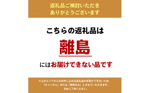 えひめの柑橘セレクト6回定期便【11月 日の丸みかん 12月 紅まどんな 1月 伊予柑 2月 甘平 3月 せとか 4月 河内晩柑 柑橘 みかん 愛媛 高級 JA 正規品 まるごと 季節 冬 甘い フルーツ 果物】　 [№5310-0133]