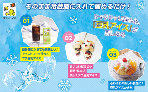 キッコーマン 麦芽コーヒー 1000ml 12本セット 1000ml 2ケースセット[№5787-0934]