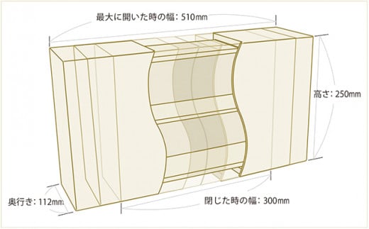 新潟県加茂産 総天然桐 桐箱「想ひ凾（おもいはこ）クリア」《サイズ（外寸）mm：W300（最小）〜W510（最大）D112 H250》（有）野本桐凾製作所 熨斗対応可