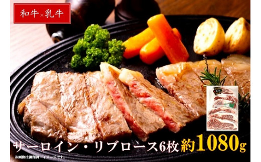 清麻呂 牛 ロース テキ肉 約1.08kg（約180g×6枚） 岡山市場発F1牛肉