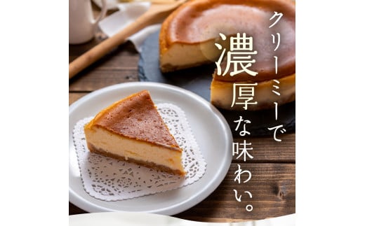 北海道十勝芽室町　COW COW CAFEベイクドチーズケーキ　me007-012c