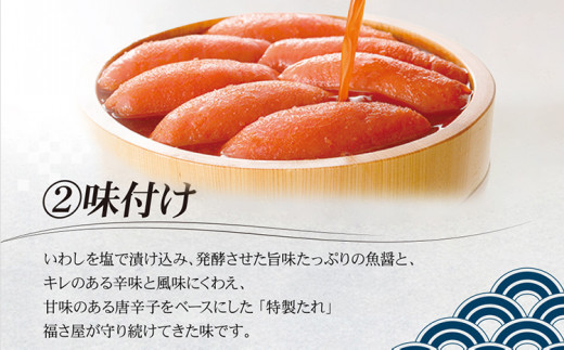 訳あり 無着色辛子めんたい 1kg(500g×2) 無着色 おつまみ おかず ご飯 白米 冷凍 魚卵 福岡県 福岡 九州 グルメ お取り寄せ 福さ屋