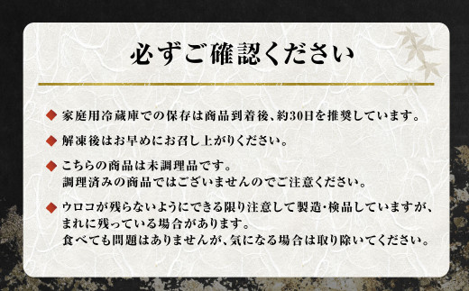 めひかり 頭取り 加熱用 約500g×2袋