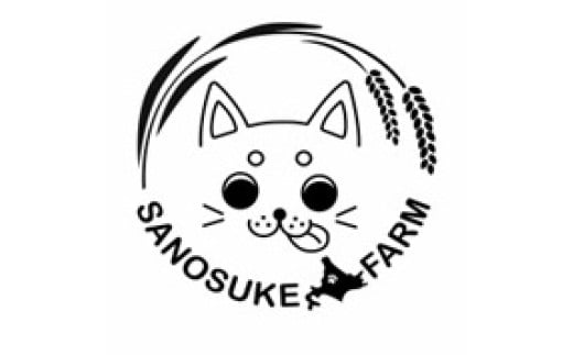 A211 　【 令和6年産 】 ゆめぴりか （ 白米 ） 特Aランク 真空パック  10㎏ 北海道 鷹栖町 SANOSUKE FARM＠たかす 特別栽培 米 コメ こめ ご飯 白米 お米 ゆめぴりか コメ 白米