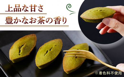 【全6回定期便】抹茶入り濃緑茶フィナンシェ 「茶々舟-SASAFUNE-」3箱入/回【株式会社 茶の間】 [QAD049]