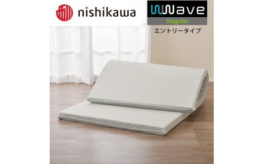 nishikawa(西川) Wwave レギュラー 敷きふとん シングル フラットタイプ