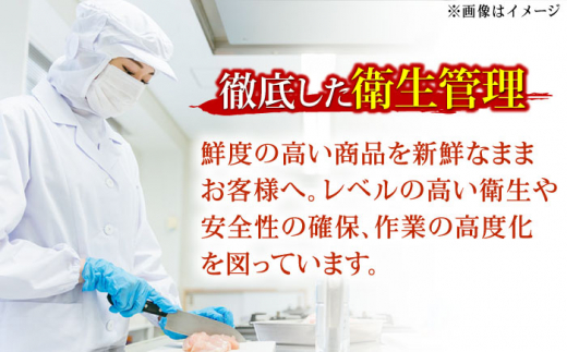 【全3回定期便】【華味鳥×明太子の名物コラボ！】博多 鶏明太 120g×4パック 辛子明太子 華味鳥 明太 めんたい お惣菜 ご飯のお供 コラボ 博多 福岡 広川町/株式会社MEAT PLUS [AFBO062]