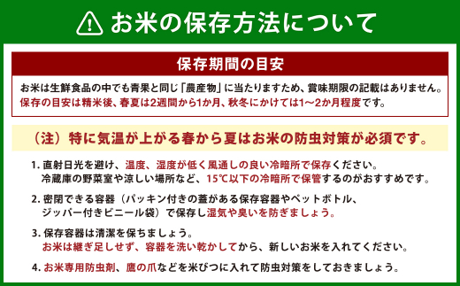 【1ヶ月毎5回定期便】 有機栽培米（白米） 計100kg（20kg✕5回） 米 白米 ミルキークイーン