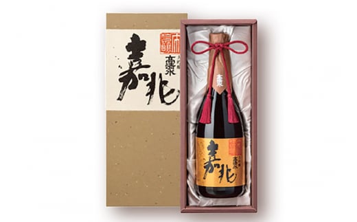 高清水 大吟醸 嘉兆 720ml×1本【化粧箱入り】 気品ある香りと深い味わい 日本酒 地酒