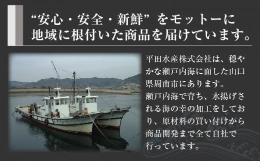 [日本三大珍味]山口県産このわたこのこセット