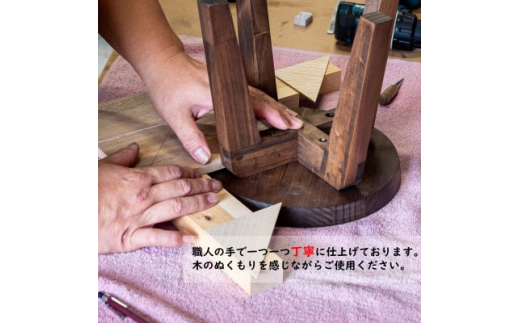 ハンドメイド 木製 丸スツール(大) 45cm 1脚 ウォルナットカラー 椅子 スツール インテリア 丸椅子 ウォールナット イス スツール 椅子 家具 スツール 椅子 いす スツール サイドテーブル 椅子 テーブル 椅子 つくえ ふるさと納税イス いす ふるさと納税椅子 ふるさと納税スツール 机 丸椅子 イス ふるさと納税丸椅子 愛知県 南知多町 人気 おすすめ