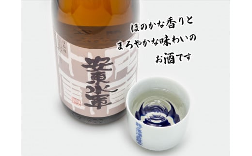 純米吟醸 安東水軍 1800ml