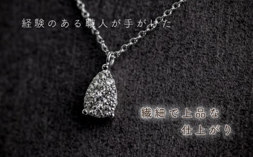 ダイヤモンド ネックレス 0.16ct （RP_MN-072） 鑑別所 保証書 ケース 付 ／ ジュエリー アクセサリー 宝石 ギフト プレゼント 贈り物 記念日 お祝い 誕生日 人気 高級 山梨県 西桂町