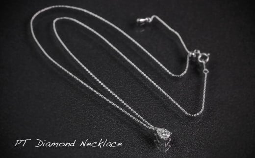 ダイヤモンド ネックレス 0.16ct （RP_MN-072） 鑑別所 保証書 ケース 付 ／ ジュエリー アクセサリー 宝石 ギフト プレゼント 贈り物 記念日 お祝い 誕生日 人気 高級 山梨県 西桂町