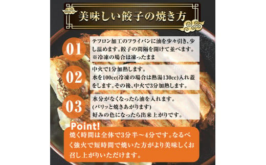 冷凍 焼餃子(計100個)ぎょうざ ギョウザ 国産 タレ付き 惣菜 おつまみ ＜離島配送不可＞【ksg0504】【餃子舗博多弦月】