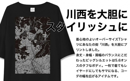 No.342-01 【川西】地図柄ビッグシルエットTシャツ（ブラック）Sサイズ ／ 5.6オンス オーバーサイズ ユニセックス 日本国内印刷 兵庫県