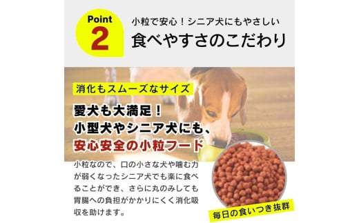 ドッグフード 79 A Pro 犬用 ドライフード（7歳以上の高齢犬用）8kg×2袋_A Pro 犬