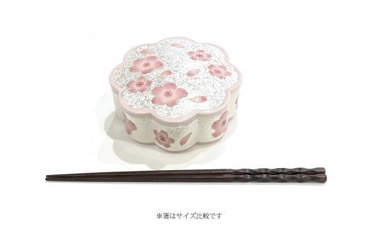 有田焼 虹彩桜花型ボンボニエール 春の器 24to3 西富陶磁器 A35-268