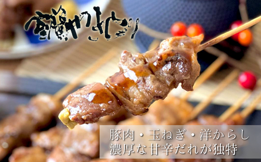 3ヵ月 定期便 室蘭やきとり たれ焼き15本 しお焼き15本 焼き鳥 【 ふるさと納税 人気 おすすめ ランキング 定期便 室蘭 やきとり たれ焼き 15本 焼き鳥 串焼き 鶏肉 豚肉 肩ロース 肉 たれ 塩 しお 串 おつまみ 酒 醤油 セット 大容量 詰合せ  北海道 室蘭市 送料無料 】 MROA031