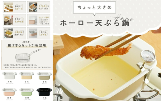 下ごしらえ、調理、保存がかなうマルチな保存容器