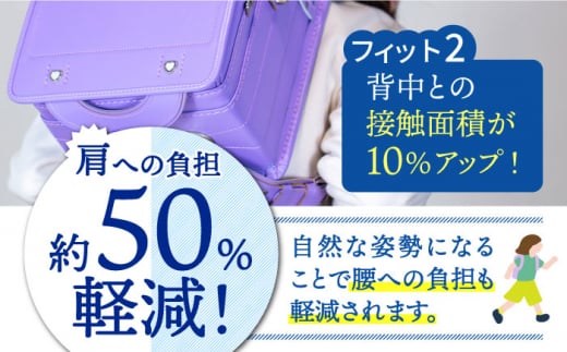 【ローズピンク】フィットちゃん ランドセル 『牛革ボルサ』 女の子 本革 6年保証 愛西市/三輪製鞄所 [AEAN002-5]