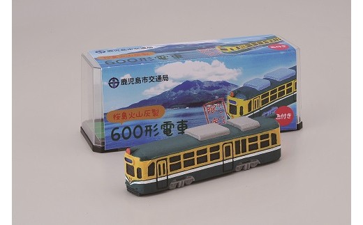 桜島火山灰製　600形電車（色付き）　K074-001