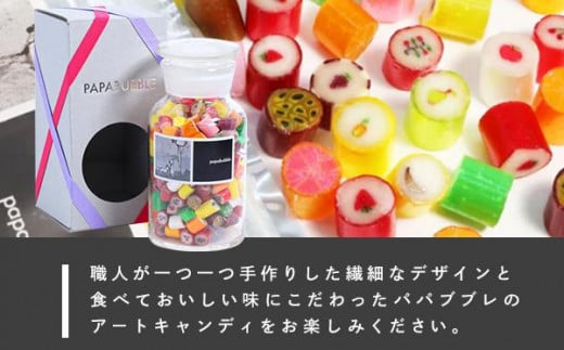 パパブブレアートキャンディBIGJAR（300ｇ×1個）