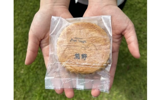 もんいまぁじゅの「熊野が好き」まどれーぬ５個入１箱☆ふんわり食感のマドレーヌです